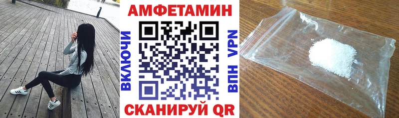 Амфетамин VHQ  гидра ссылки  Слободской  купить наркоту 