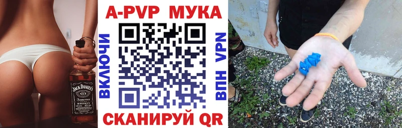 APVP кристаллы  это наркотические препараты  Слободской  что такое наркотик 