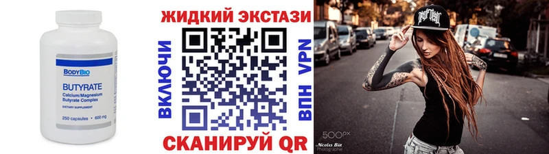 hydra зеркало  Слободской  БУТИРАТ Butirat  хочу  