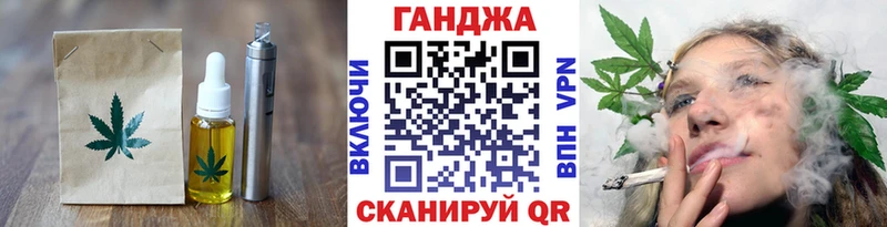 Canna-Cookies конопля  Слободской 
