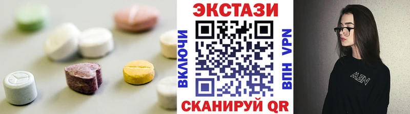 маркетплейс какой сайт  даркнет сайт  ссылка на мегу как зайти  Слободской  ЭКСТАЗИ 99% 