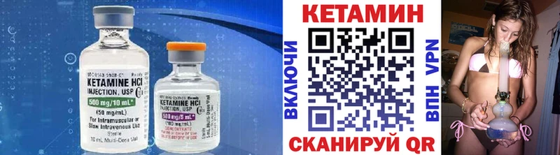 цены   Слободской  КЕТАМИН ketamine 