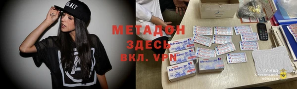 мдма Алексин