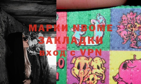 кокаин премиум Алзамай