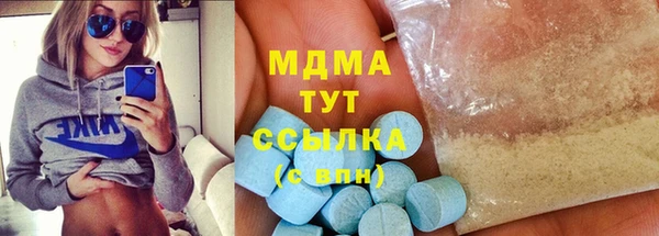 мдма Алексин