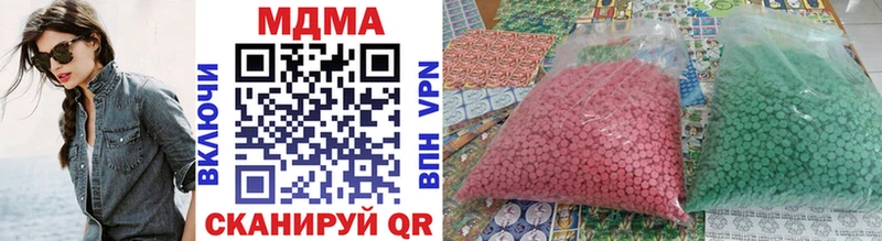 МДМА VHQ  купить наркотики цена  Слободской 