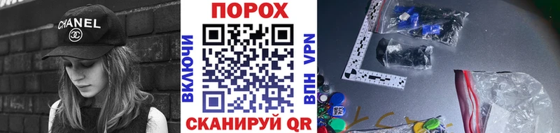 что такое наркотик  Слободской  Метамфетамин витя 