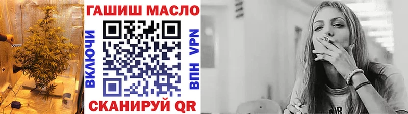 ТГК вейп  Слободской 